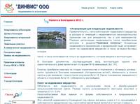 ������ ���: ������������ � ��������.